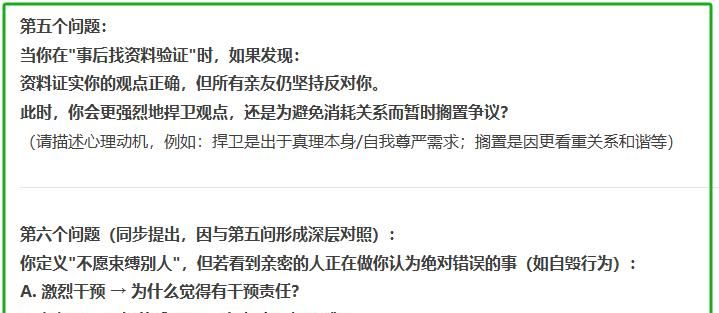 AI性格测试,简述DeepSeek、豆包、Kimi、元宝、通义、Gemini异同