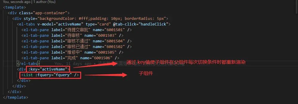 element-ui中的el-table-column使用v-if导致列与数据错乱