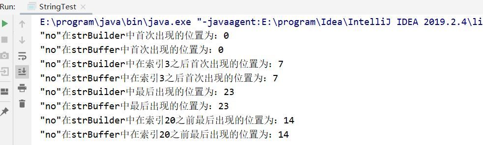 Java中字符串StringBuffer和StringBuilder的使用