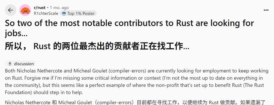 删掉15万行代码、全球贡献度第16名的Rust大神,竟全网公开求职?工作意向惹争议:“坚决拒绝生成式AI”