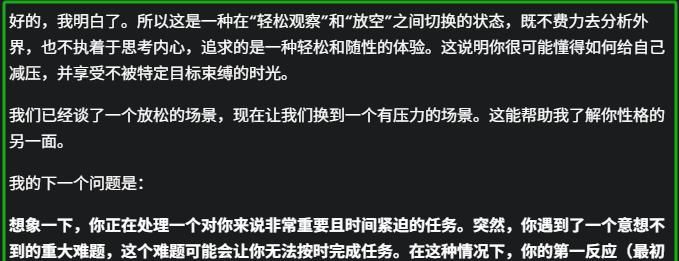 AI性格测试,简述DeepSeek、豆包、Kimi、元宝、通义、Gemini异同