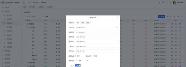 【推荐】一款基于 Java + Vue3 开源强劲、美观大方的多租户管