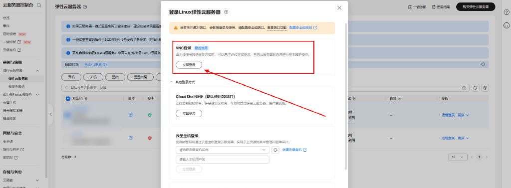告别部署难题:华为开发者空间的CodeArts Deploy容器化部署方案