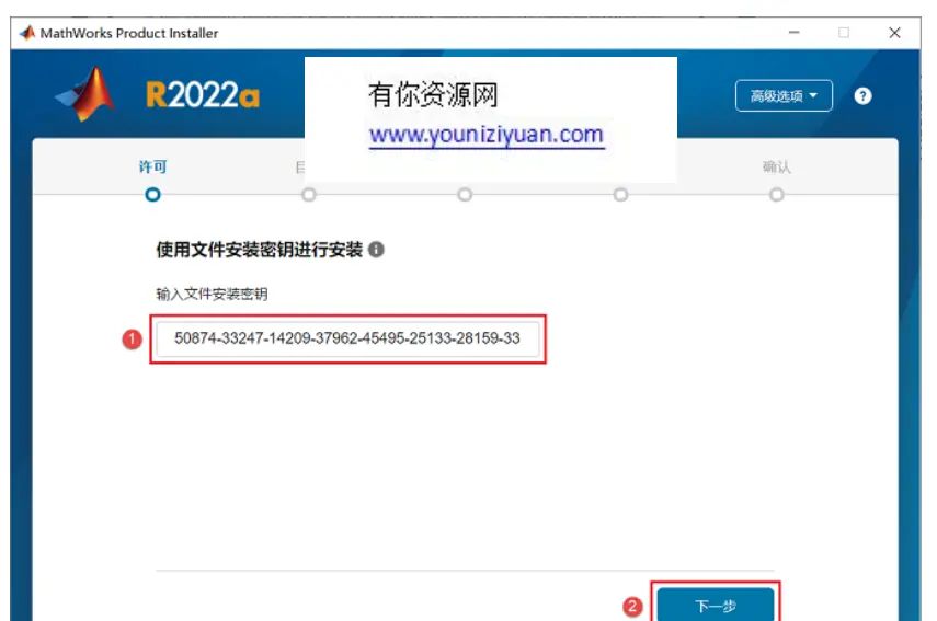 最新MATLAB下载安装教程