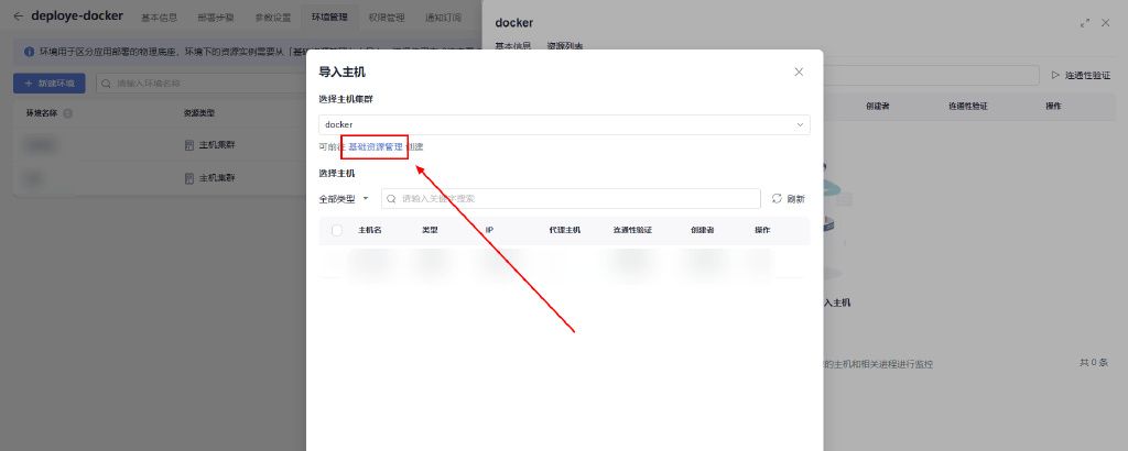 告别部署难题:华为开发者空间的CodeArts Deploy容器化部署方案