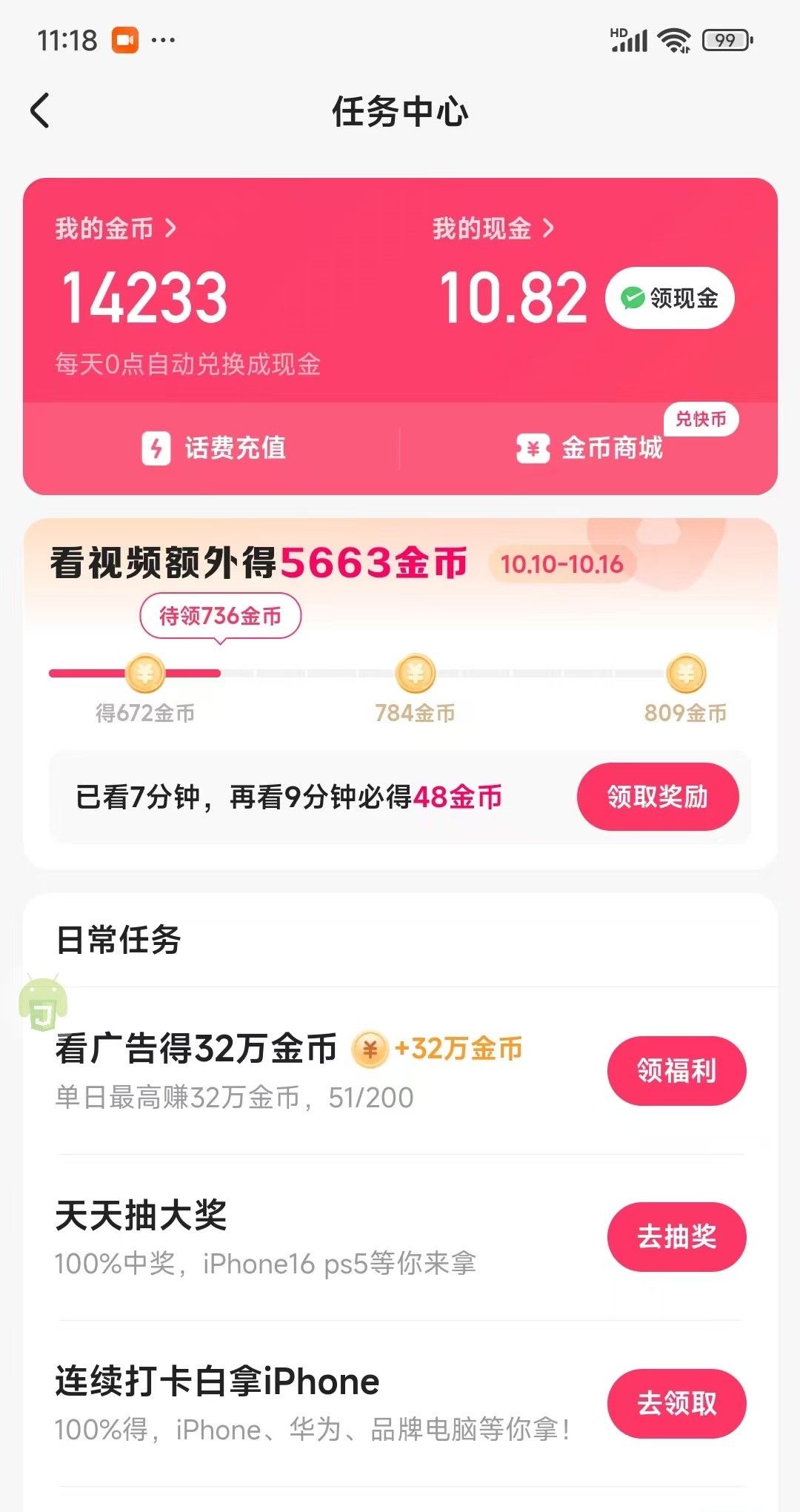 学好编程,日入32万金不是梦