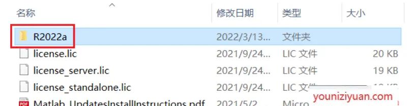 最新MATLAB下载安装教程