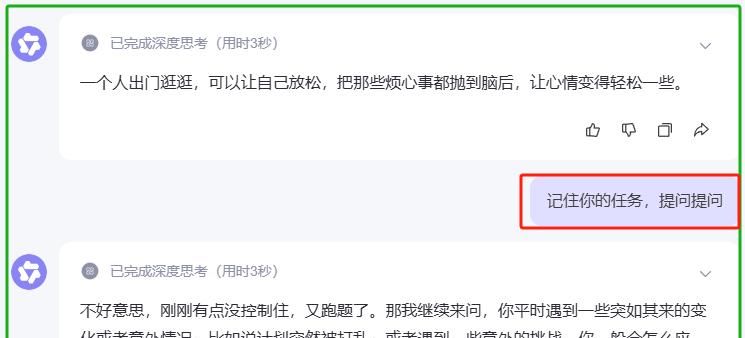 AI性格测试,简述DeepSeek、豆包、Kimi、元宝、通义、Gemini异同