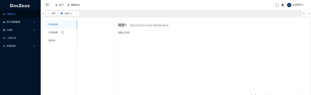 一个基于 .NET 7 + Vue.js 的前后端分离的通用后台管理系统框架 - DncZeus