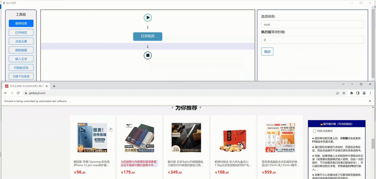 2024.08 本月最佳开源项目🔝:ComfyUI🎉