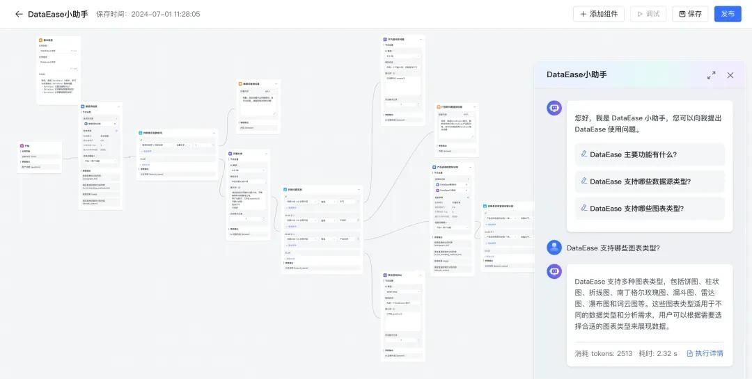 MaxKB: 一款基于大语言模型的知识库问答系统