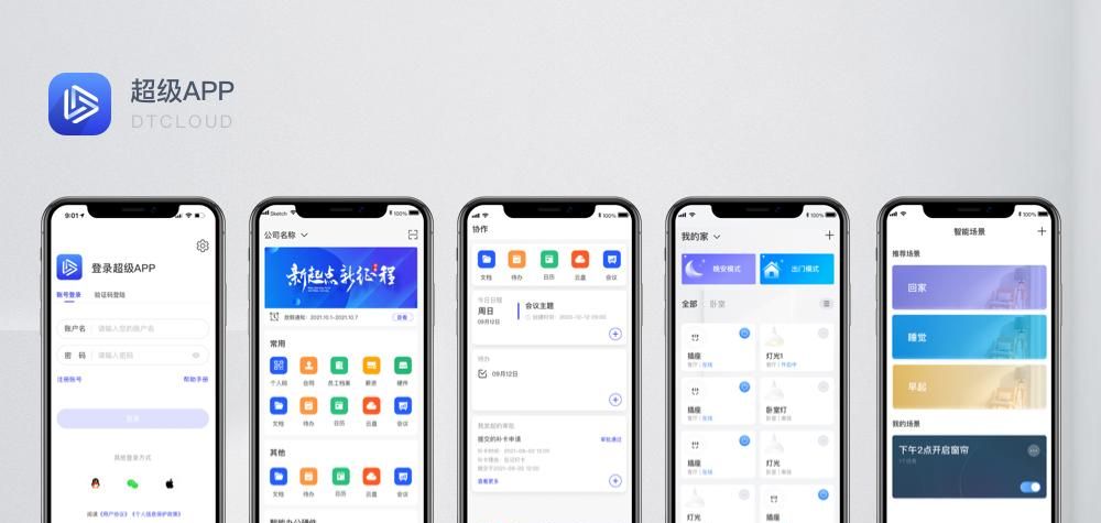 19个精选开源免费的CMS内容管理系统,接私活创业拿去改改