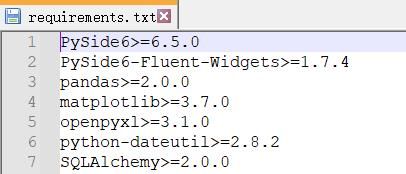 python基础-（二）使用pip包管理器