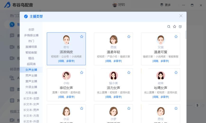 谁说微软的Edge浏览器不好用？它有6个进阶玩法，太妙了