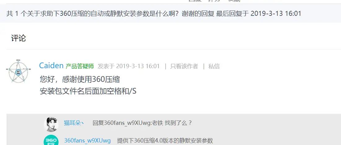 不喜爱ghost?最简单封装系统教程,轻松制作自己的专用系统。