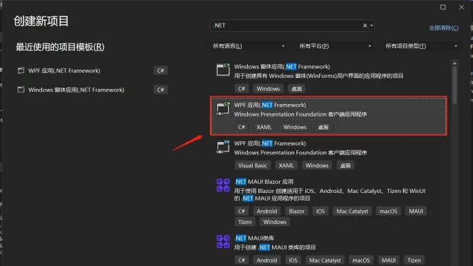 小白入门级-基于C#在Windows平台使用ComPDFKit 开发PDF阅读器
