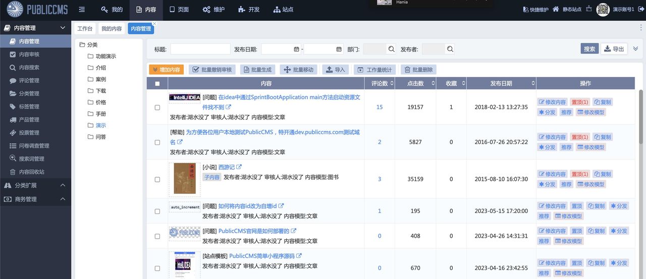 19个精选开源免费的CMS内容管理系统,接私活创业拿去改改