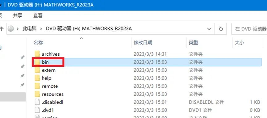 Matlab 2025a图文安装教程及下载
