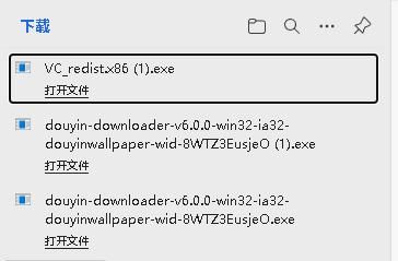 【.dll文件缺失】应用不能正常打开的解决办法(一招教会你)