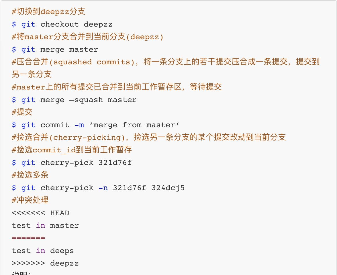 10分钟掌握Git常用命令,做一名有知识的程序员