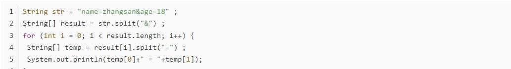Java 字符串常见的操作