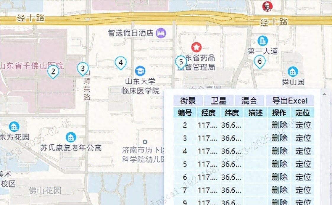 高德地图经纬度坐标批量拾取