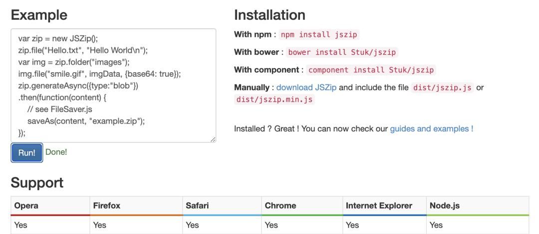 前端开发必备的文件处理库值得收藏