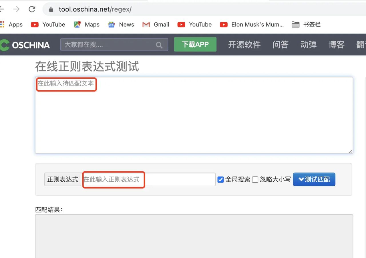Linux处理文本的三驾马车-grep命令及使用例子