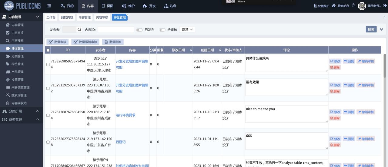 19个精选开源免费的CMS内容管理系统,接私活创业拿去改改
