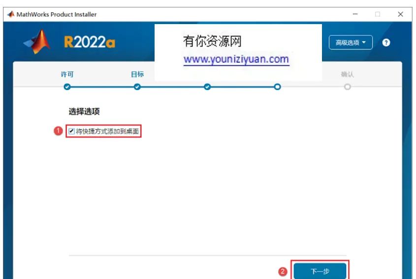 最新MATLAB下载安装教程