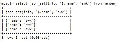 「2021/12/19」MySQL的json查询之插入、合并