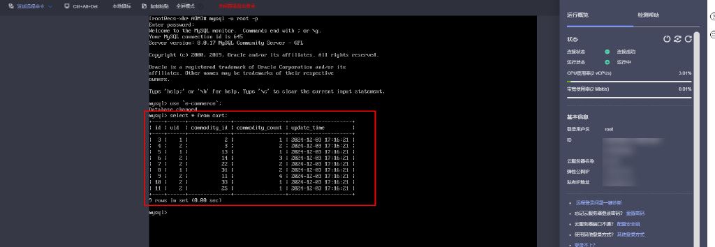 告别部署难题:华为开发者空间的CodeArts Deploy容器化部署方案