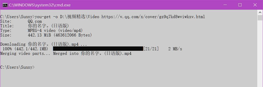 会用you-get命令工具吗(下载视频easy)