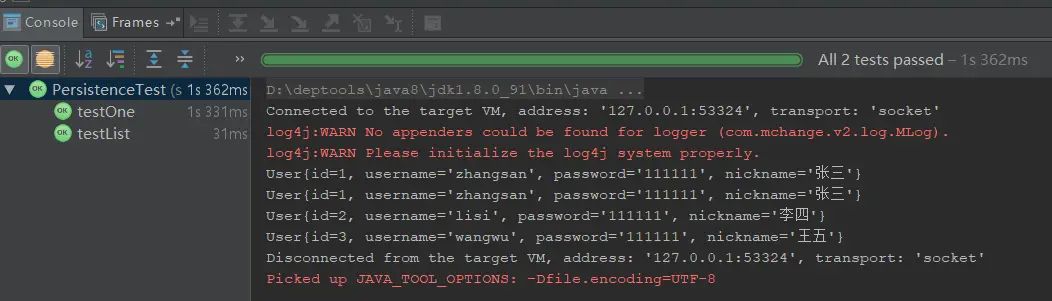 三、持久层框架设计实现及MyBatis源码分析-自定义持久层框架(三)