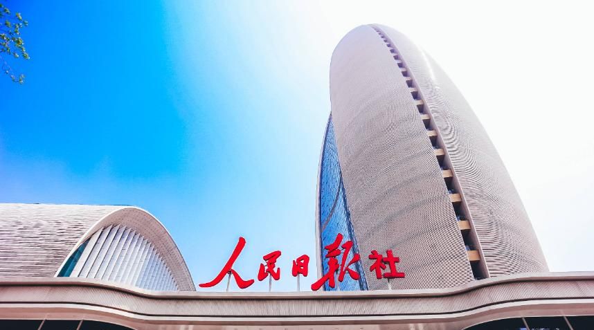 新华社和人民日报社，有什么区别？谁的级别更高？