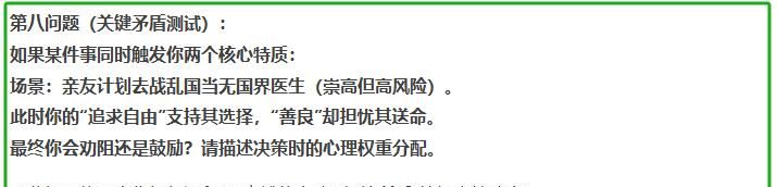 AI性格测试,简述DeepSeek、豆包、Kimi、元宝、通义、Gemini异同