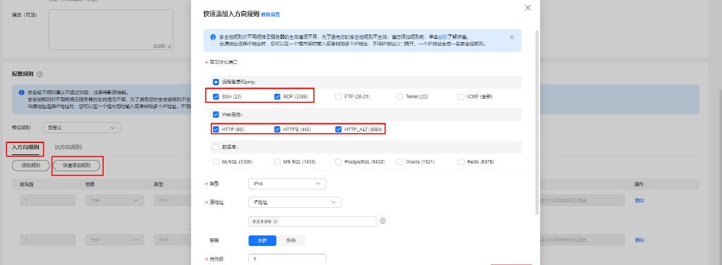 告别部署难题:华为开发者空间的CodeArts Deploy容器化部署方案