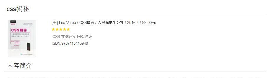 Nodejs之MEAN栈开发(四)-- form验证及图片上传