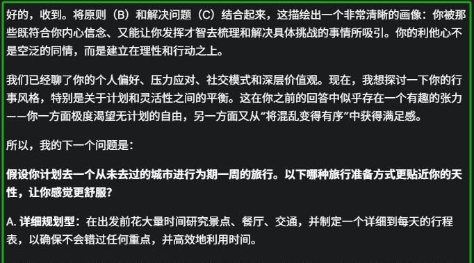 AI性格测试,简述DeepSeek、豆包、Kimi、元宝、通义、Gemini异同