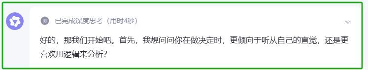 AI性格测试,简述DeepSeek、豆包、Kimi、元宝、通义、Gemini异同