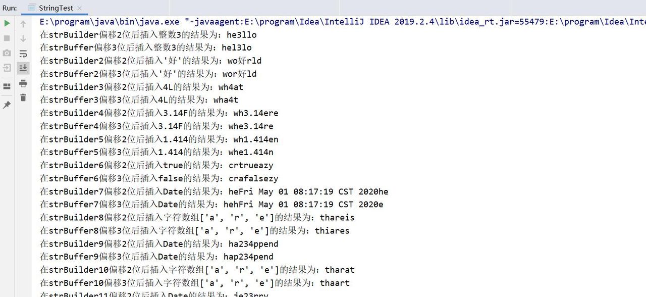 Java中字符串StringBuffer和StringBuilder的使用