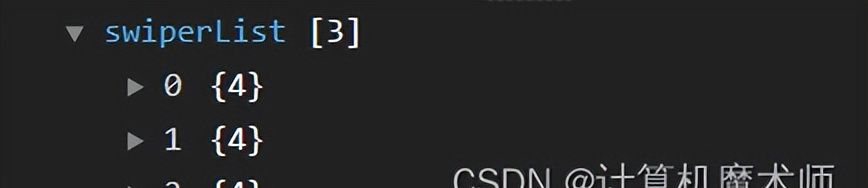 3、类京东商城小程序_轮播图实现
