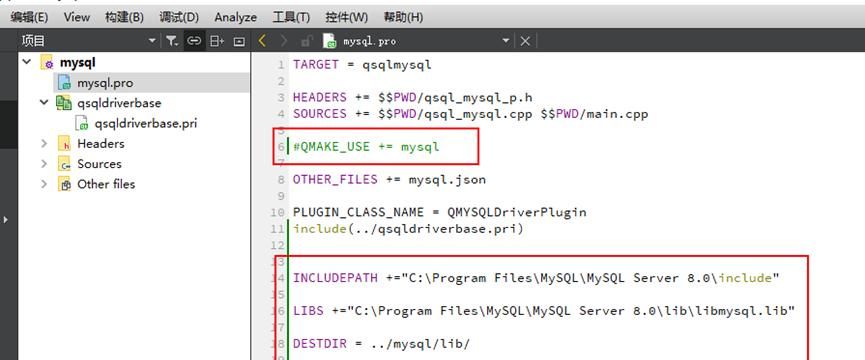 QT 5.12.11 编译MySQL 8 驱动教程- 1.01版