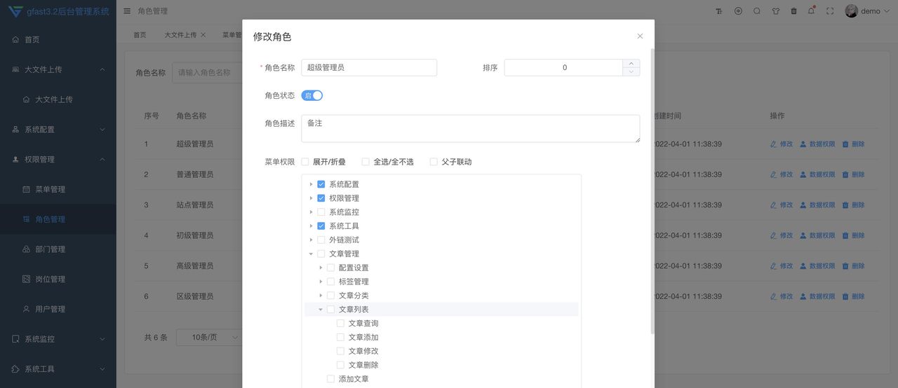 19个精选开源免费的CMS内容管理系统,接私活创业拿去改改