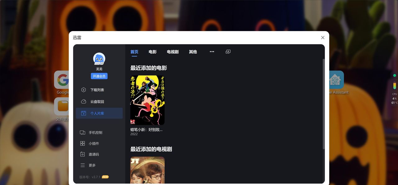 每日 Vue 开源探索|Vue 实用小工具和框架合集,助力开发效率提升!