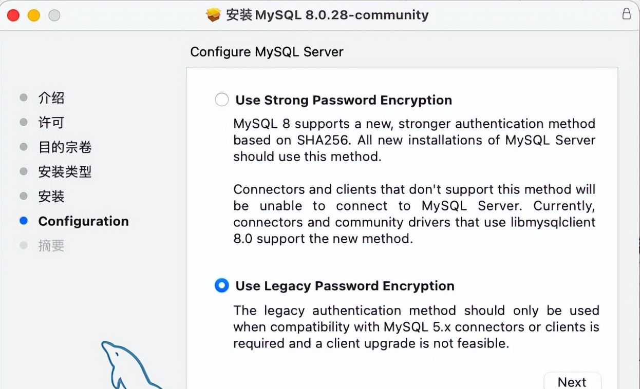 MAC电脑安装MySQL操作步骤