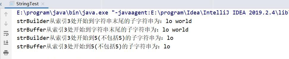 Java中字符串StringBuffer和StringBuilder的使用