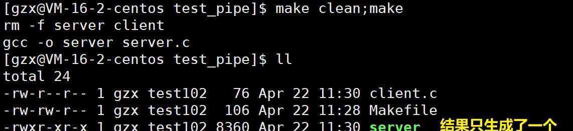 Linux 自动化构建工具 make/Makefile