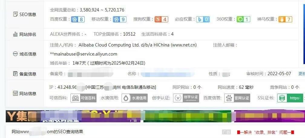 零距离泛目录程序源码主动关键词主动收集主动配图 原创