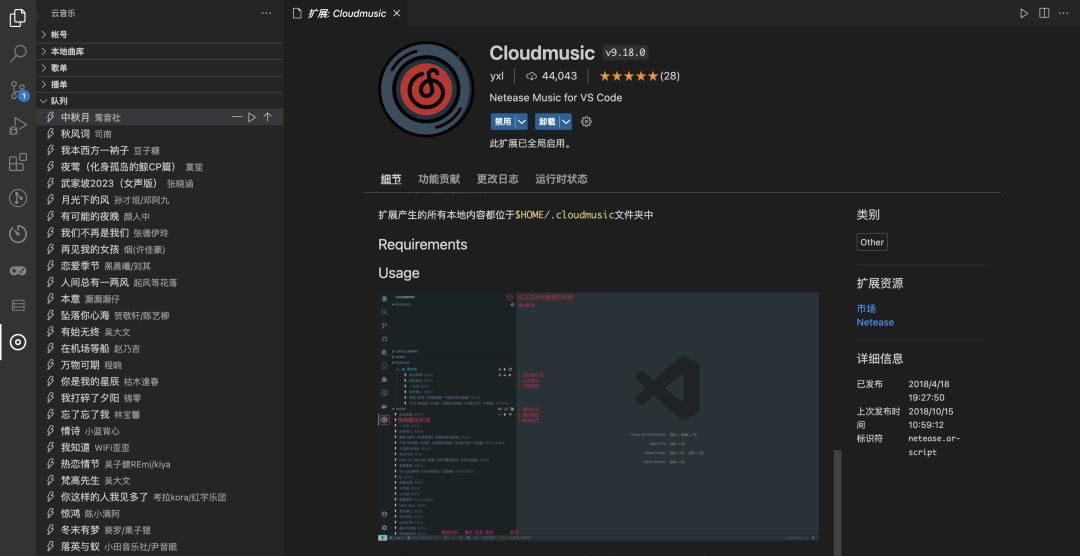 程序员摸鱼神器大全